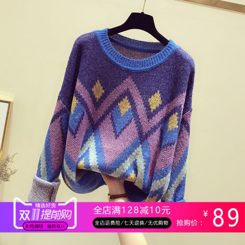 Cardigan 3229053