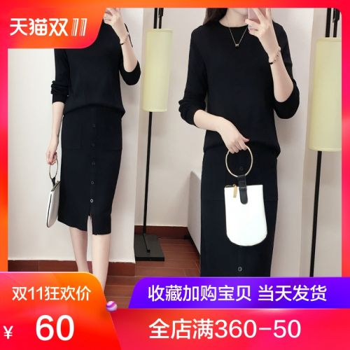 Cardigan en Adhesif - Ref 3229057