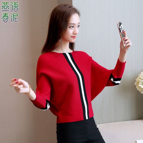 Cardigan en Acrylique - Ref 3229069