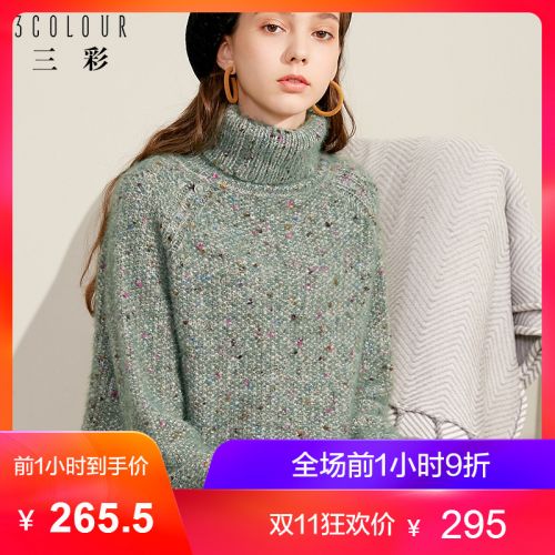 Cardigan 3229073