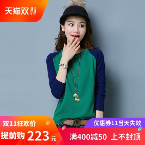 Cardigan 3229075