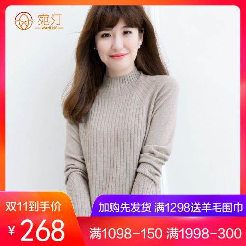 Cardigan 3229083