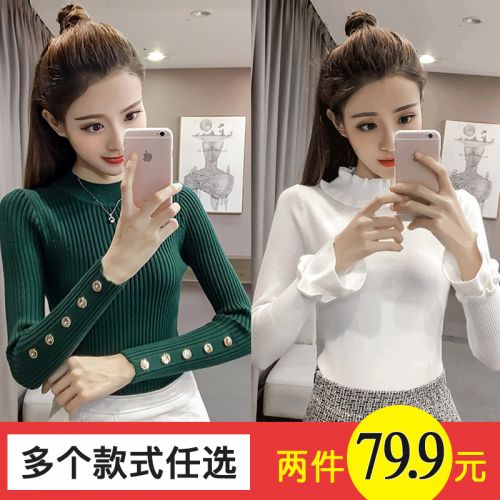 Cardigan XIA LING - Ref 3229084