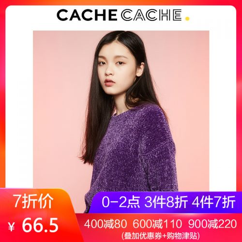 Cardigan CACHE - Ref 3229086