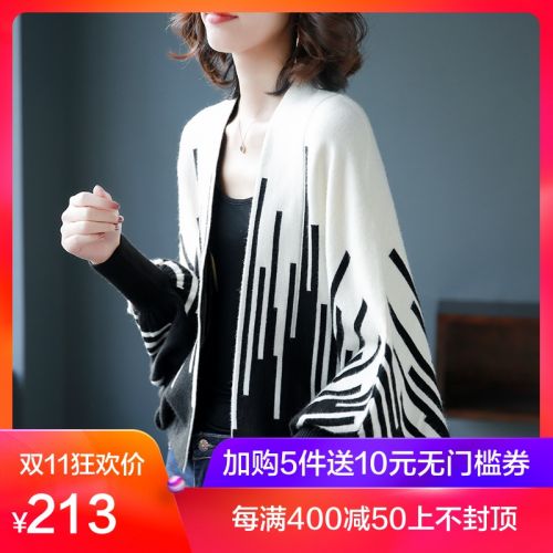 Cardigan 3229090