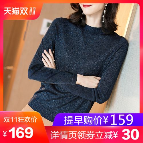 Cardigan 3229100