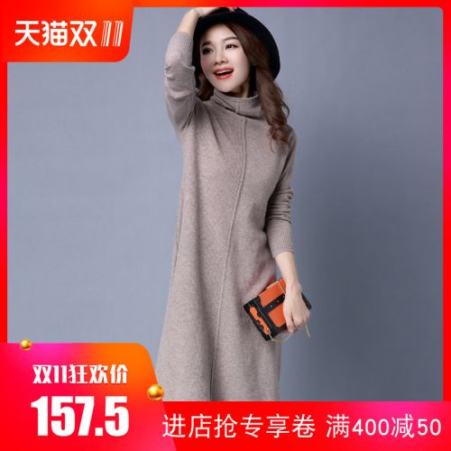 Cardigan 3229111