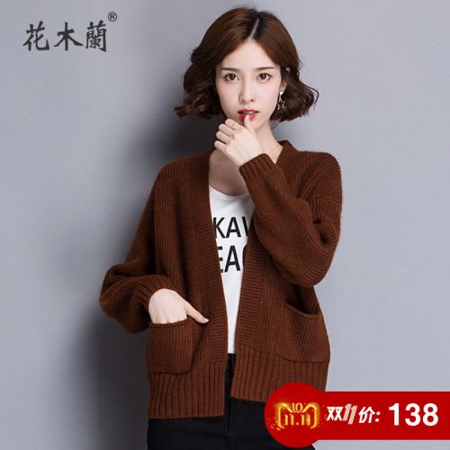 Cardigan 3229123