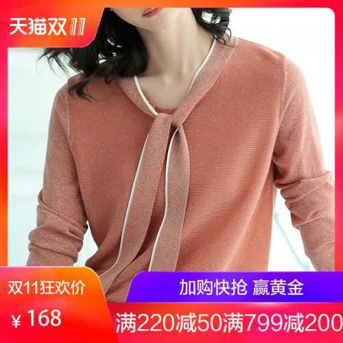 Cardigan 3229126