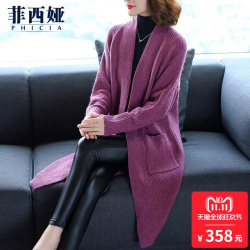 Cardigan 3229129