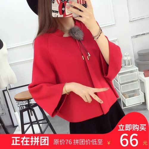 Cardigan 3229154