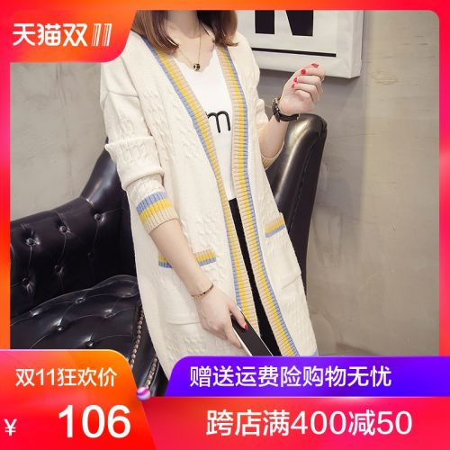 Cardigan 3229162