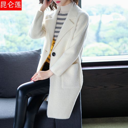 Cardigan 3229175