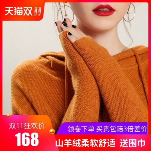 Cardigan 3229183