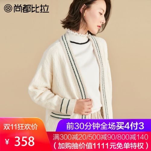 Cardigan 3229197