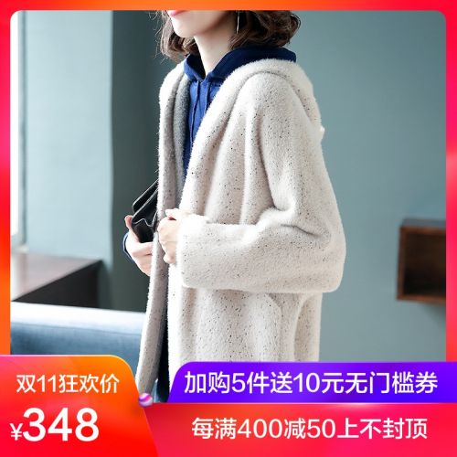 Cardigan 3229210