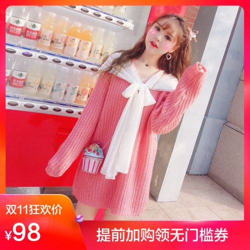 Cardigan 3229216