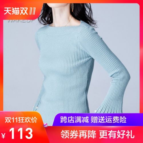 Cardigan - Ref 3229221