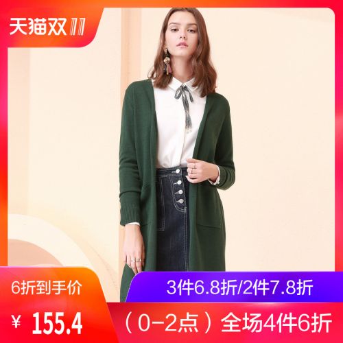 Cardigan 3229227