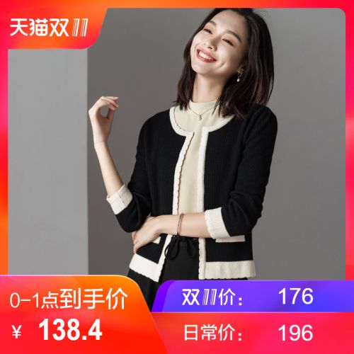 Cardigan 3229231