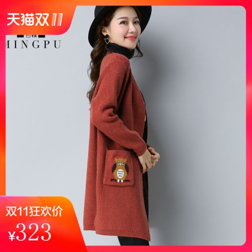 Cardigan 3229237