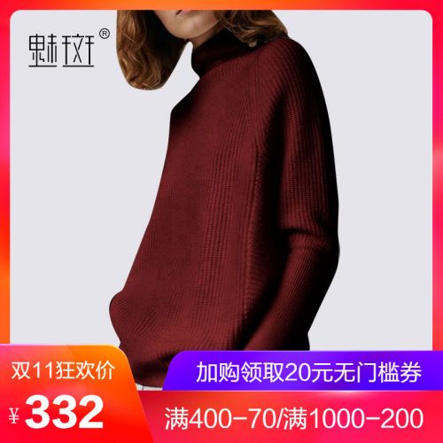 Cardigan 3229241