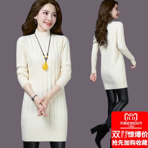 Cardigan 3229257