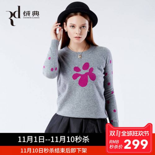 Cardigan - Ref 3229261