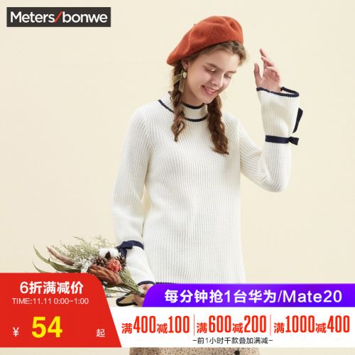 Cardigan METERS BONWE METERSBONWE en Acrylique - Ref 3229279