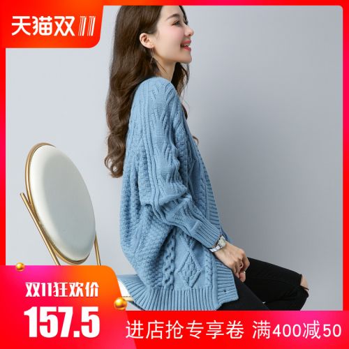 Cardigan 3229287