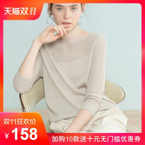 Cardigan 3229290