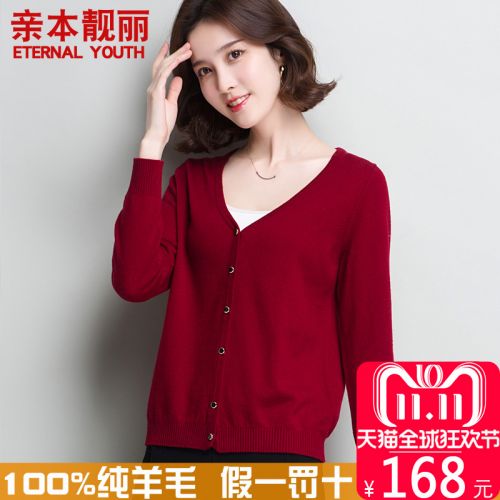 Cardigan 3229291