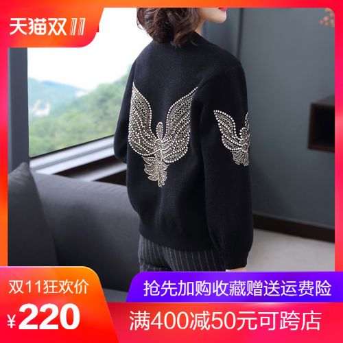 Cardigan - Ref 3229302