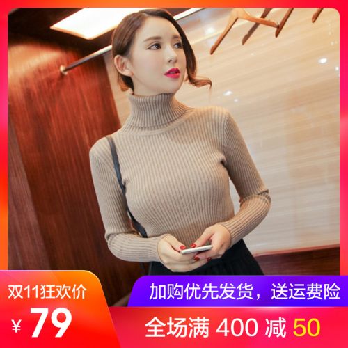 Cardigan 3229311