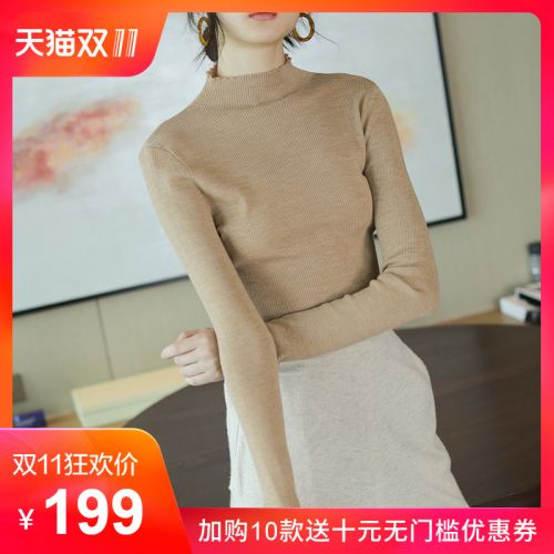 Cardigan IUMI - Ref 3229316