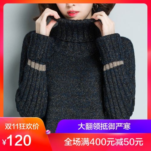 Cardigan 3229342