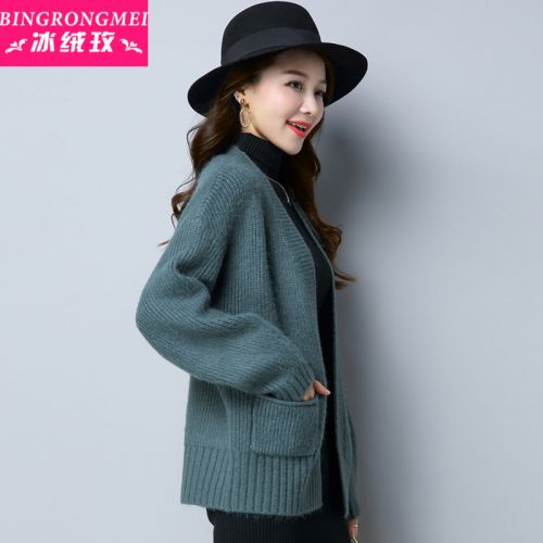 Cardigan 3229346