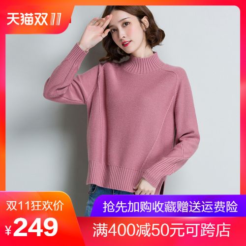 Cardigan 3229368