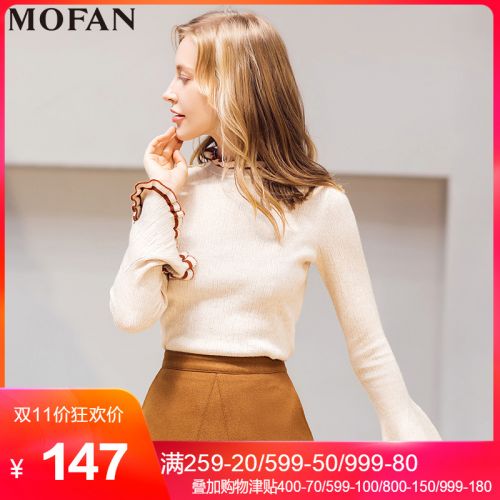 Cardigan MOFAN en Adhesif - Ref 3229370