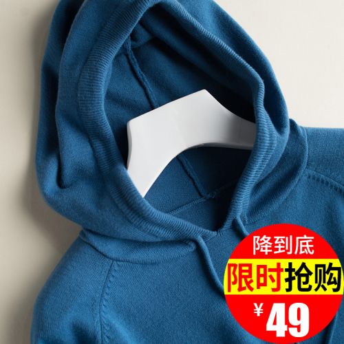Cardigan en Adhesif - Ref 3229373