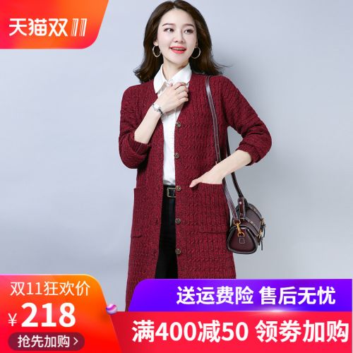 Cardigan 3229382