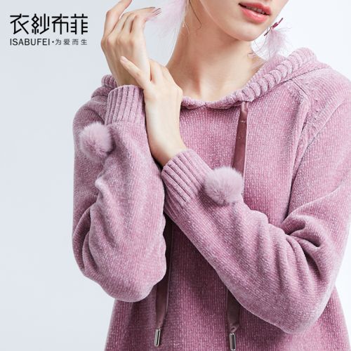 Cardigan 3229386