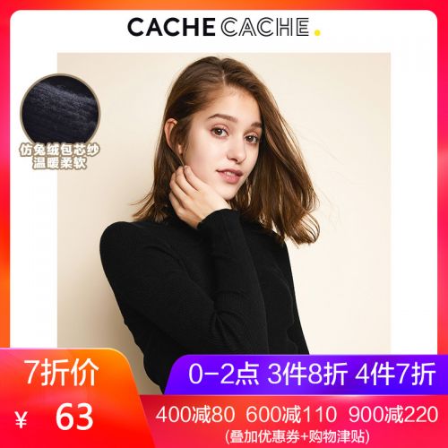 Cardigan CACHE en Adhesif - Ref 3229397