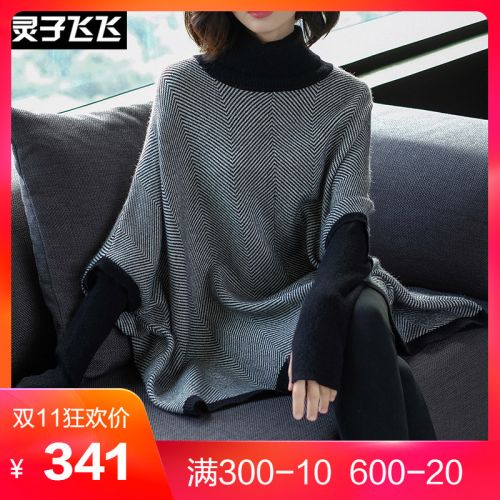 Cardigan 3229403