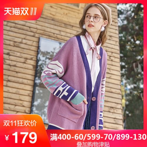 Cardigan KUOSE en Coton - Ref 3229404