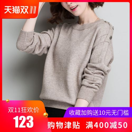 Cardigan 3229422