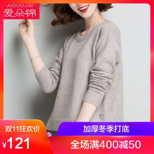 Cardigan 3229423