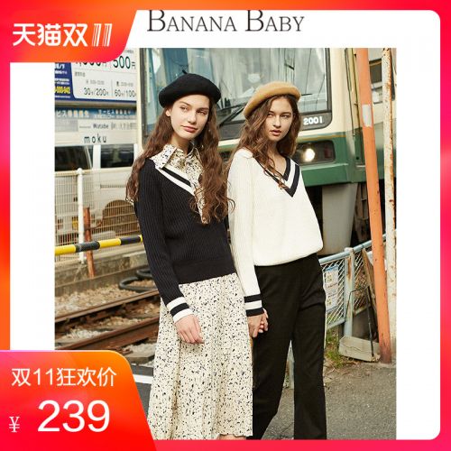 Cardigan BANANA BABY en Coton - Ref 3229434