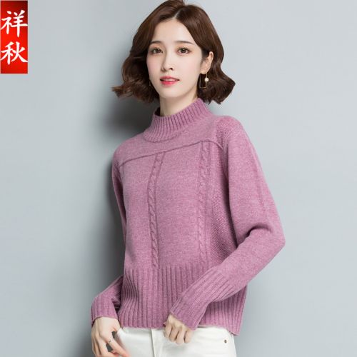 Cardigan 3229453