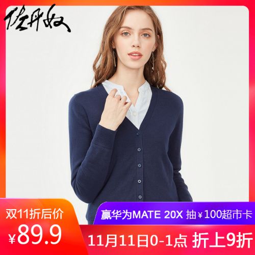 Cardigan 3229459